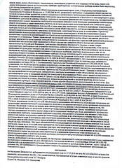 click for enlarge 1696 X 2334 637,9 Kb picture