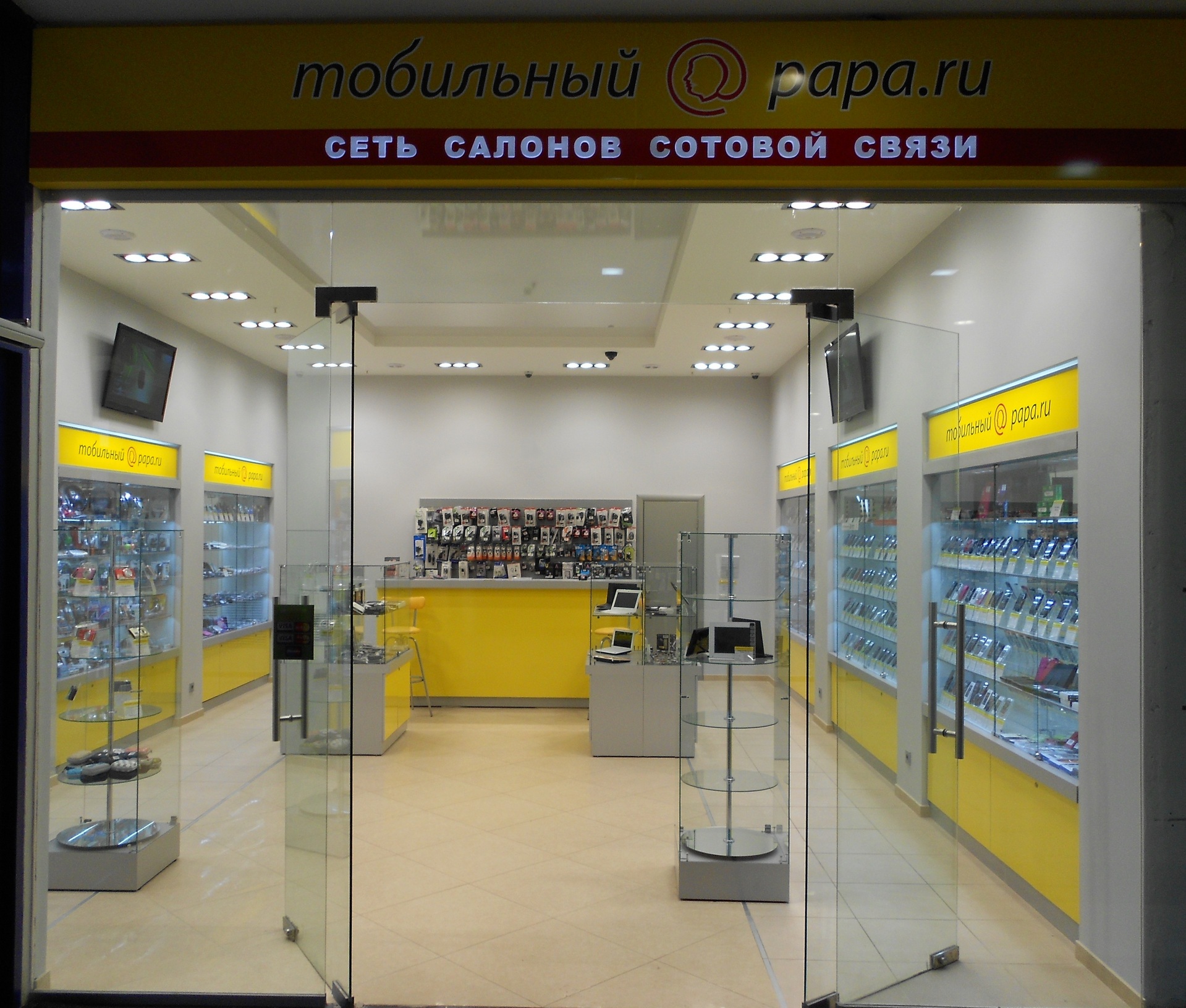 Москва магазин телефон