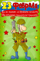 click for enlarge 397 X 600 325,8 Kb picture