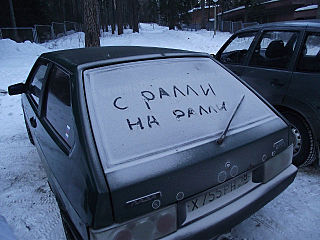 click for enlarge 640 X 480  57,8 Kb picture