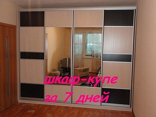 click for enlarge 604 X 453  45,6 Kb picture