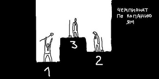 click for enlarge 600 X 300 44,9 Kb picture