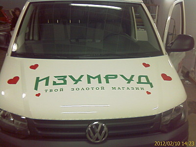 click for enlarge 1600 X 1200 326,6 Kb picture