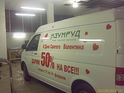 click for enlarge 1600 X 1200 360,8 Kb picture