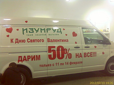 click for enlarge 1600 X 1200 284,3 Kb picture