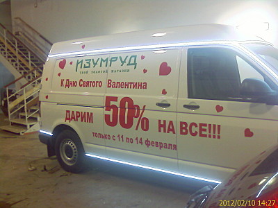 click for enlarge 1600 X 1200 308,5 Kb picture