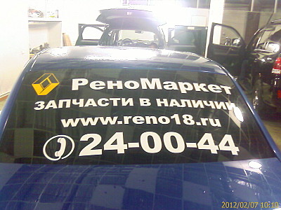 click for enlarge 1600 X 1200 381,7 Kb picture