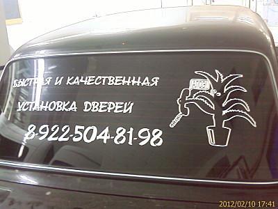 click for enlarge 1600 X 1200 351,1 Kb picture