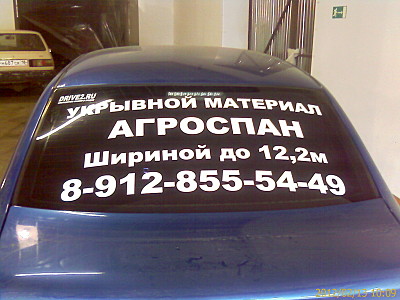 click for enlarge 1600 X 1200 378,5 Kb picture