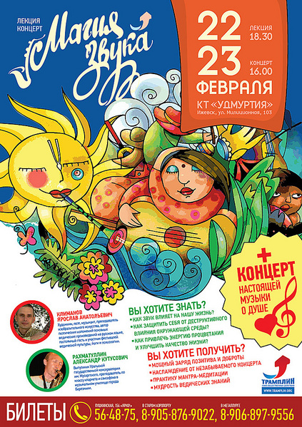 click for enlarge 660 X 934 424,1 Kb picture