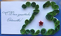 click for enlarge 400 X 240 58,7 Kb picture