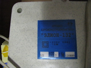 click for enlarge 800 X 600 146,3 Kb picture