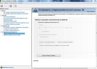 click for enlarge 1010 X 725  95,9 Kb picture