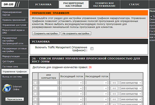 click for enlarge 731 X 496  36,5 Kb picture