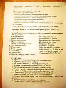 click for enlarge 768 X 1024 456,9 Kb picture