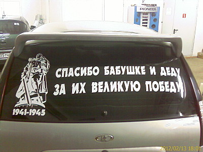 click for enlarge 1600 X 1200 367,7 Kb picture