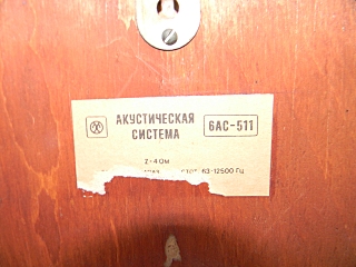 click for enlarge 1280 X 960 601,6 Kb picture