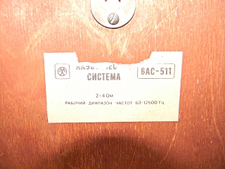 click for enlarge 1280 X 960 517,4 Kb picture