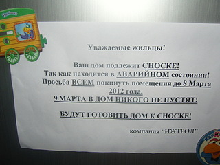 click for enlarge 1920 X 1440 597,6 Kb picture