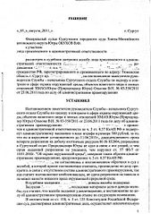 click for enlarge 800 X 1130 216,8 Kb picture
