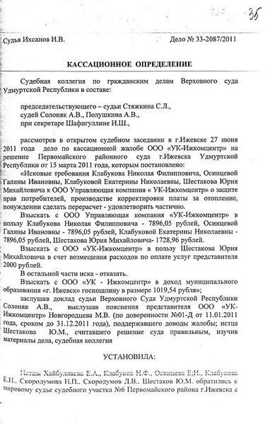 click for enlarge 653 X 1024 159,7 Kb picture