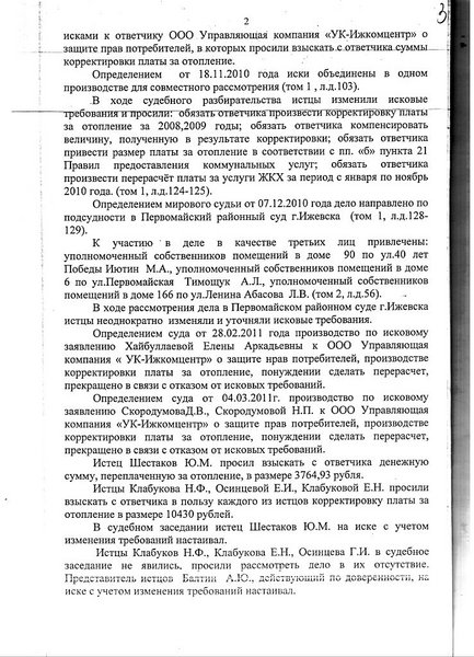 click for enlarge 739 X 1024 208,1 Kb picture