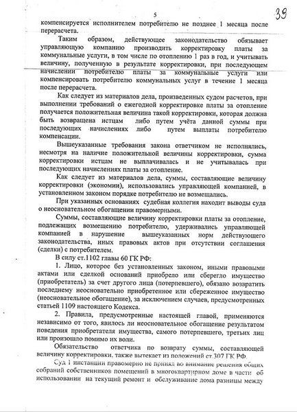 click for enlarge 739 X 1024 196,2 Kb picture