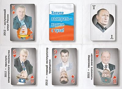 click for enlarge 800 X 583 162,3 Kb picture