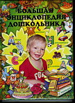 click for enlarge 341 X 470 304,0 Kb picture
