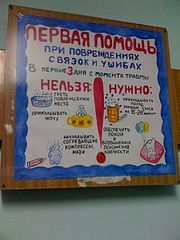 click for enlarge 540 X 720 60,9 Kb picture