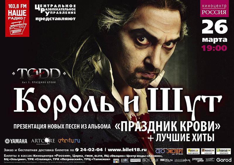 click for enlarge 1920 X 1357 360,7 Kb picture