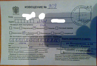 click for enlarge 600 X 413 63,2 Kb picture