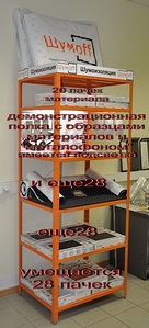 click for enlarge 516 X 1136 221,5 Kb picture