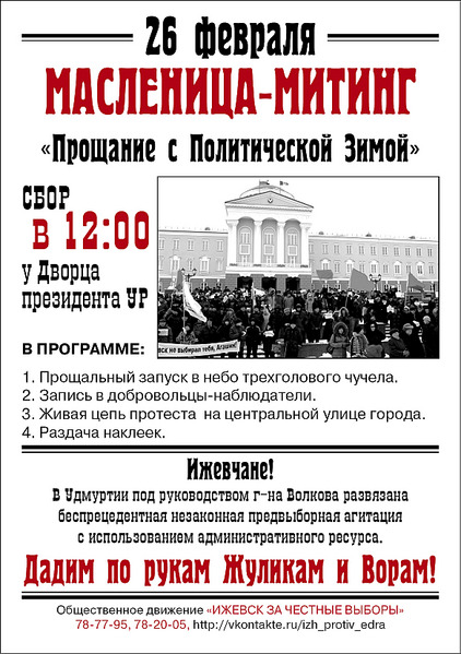 click for enlarge 1165 X 1654 461,8 Kb picture