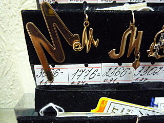 click for enlarge 640 X 480 100,6 Kb picture