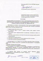 click for enlarge 1240 X 1753 305,7 Kb picture