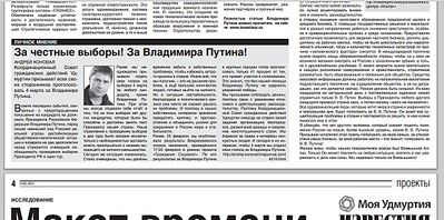 click for enlarge 1234 X 611 249,2 Kb picture