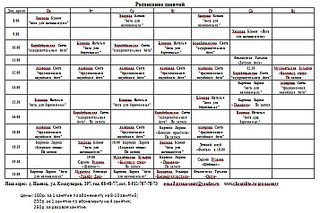 click for enlarge 713 X 476  95,1 Kb picture