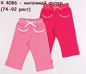 click for enlarge 597 X 522 30,0 Kb picture