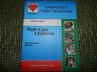 click for enlarge 1920 X 1440 272,0 Kb picture