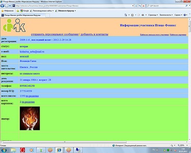 click for enlarge 1280 X 1024 250,8 Kb picture