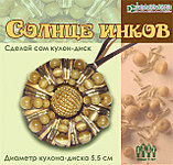 click for enlarge 320 X 305 34,5 Kb picture
