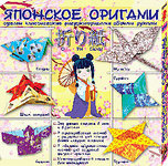 click for enlarge 250 X 246 44,5 Kb picture