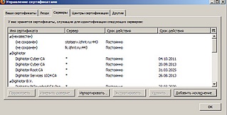 click for enlarge 724 X 369 77,8 Kb picture