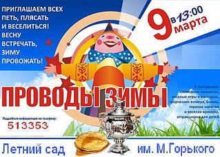 click for enlarge 440 X 314  39,8 Kb picture