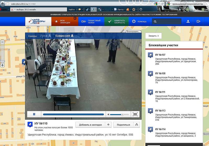 click for enlarge 1151 X 808 146,3 Kb picture