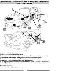 click for enlarge 591 X 713 122,3 Kb picture