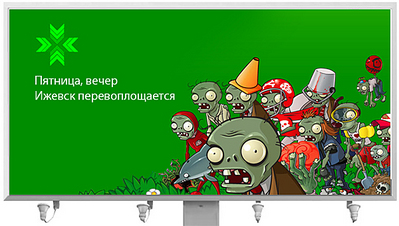 click for enlarge 600 X 340 164,5 Kb picture