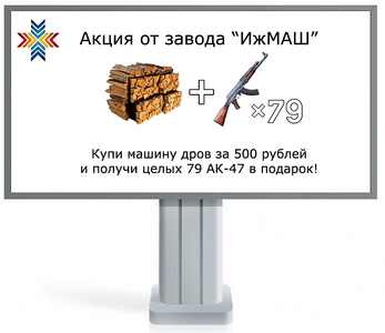 click for enlarge 1077 X 930 231,8 Kb picture