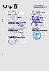 click for enlarge 715 X 1024  71,6 Kb picture